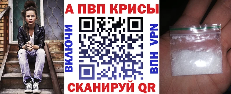 Alpha PVP VHQ  купить наркоту  Малмыж 