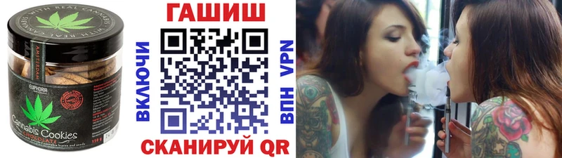 Печенье с ТГК марихуана Малмыж