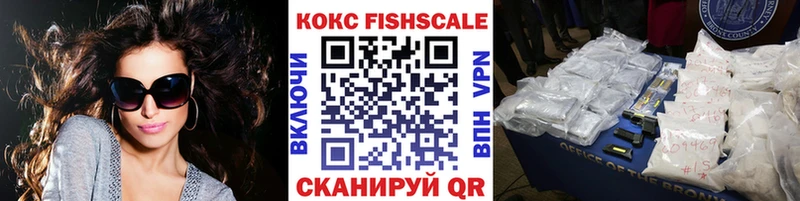 ссылка на мегу ТОР  сайты даркнета официальный сайт  Cocaine 97%  Малмыж 