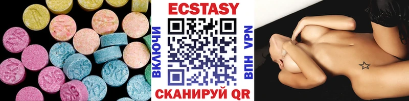 Экстази VHQ  где найти наркотики  Малмыж 