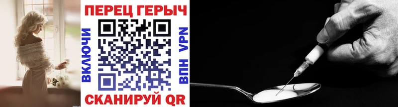 маркетплейс телеграм Малмыж ГЕРОИН VHQ