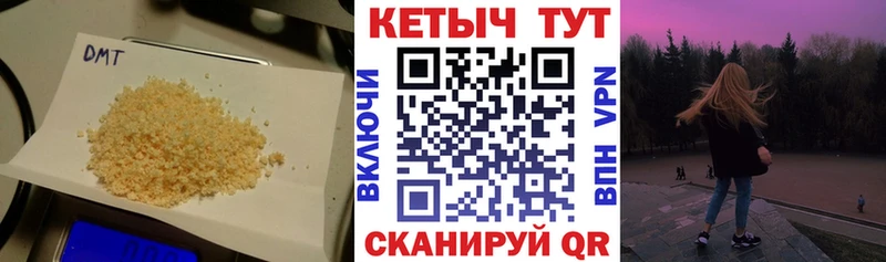 гидра зеркало Малмыж КЕТАМИН VHQ