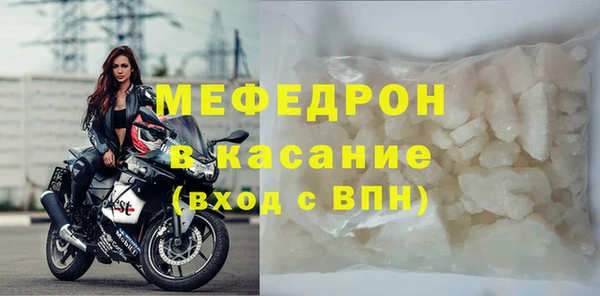 амф Беломорск