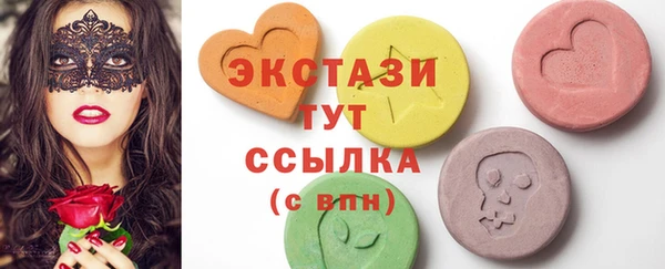 синтетический гашиш Балабаново
