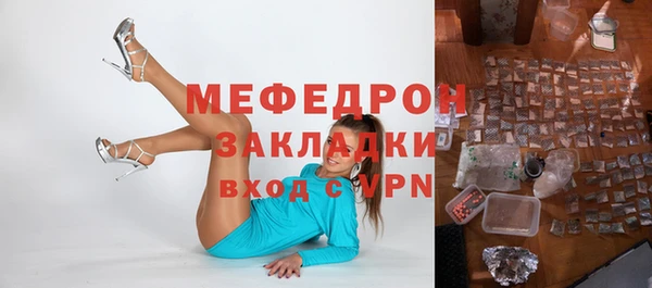 меф Баксан