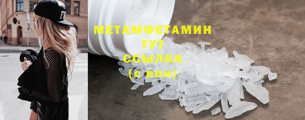синтетический гашиш Балабаново