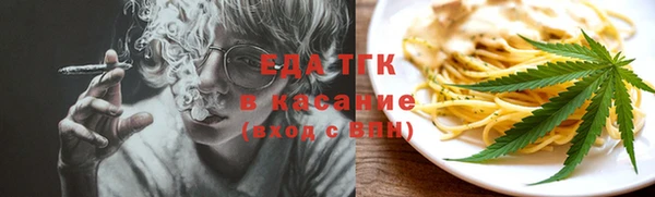 ПСИЛОЦИБИНОВЫЕ ГРИБЫ Вязьма