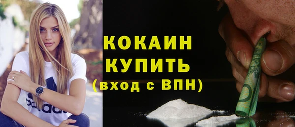синтетический гашиш Балабаново