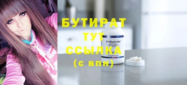 а пвп мука Белокуриха