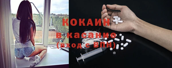 синтетический гашиш Балабаново