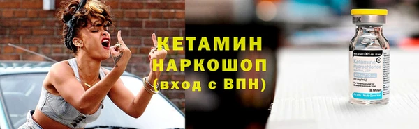 синтетический гашиш Балабаново
