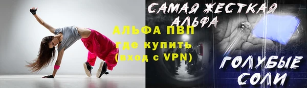 а пвп мука Белокуриха