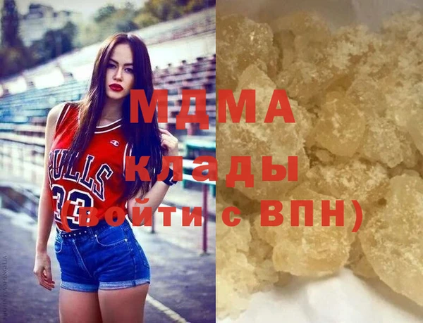скорость mdpv Вязники