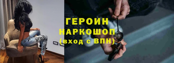 синтетический гашиш Балабаново