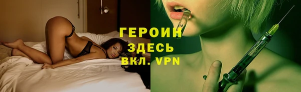 амф Беломорск