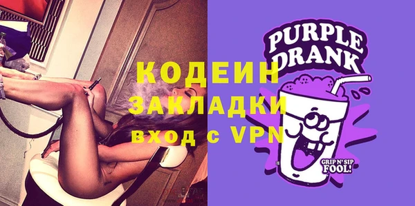 кокаин перу Белоозёрский
