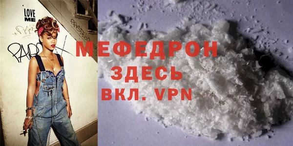 а пвп мука Белокуриха