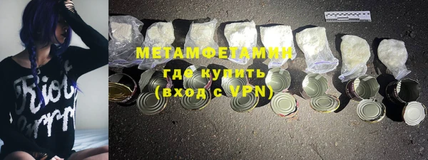 кокаин перу Белоозёрский