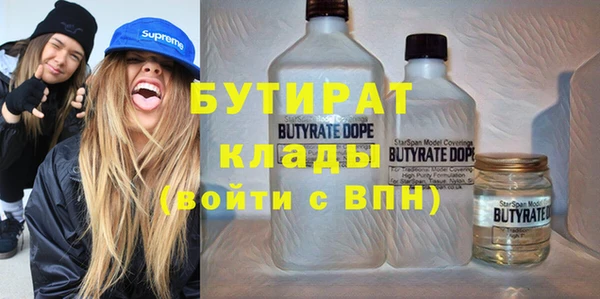 крисы Вяземский