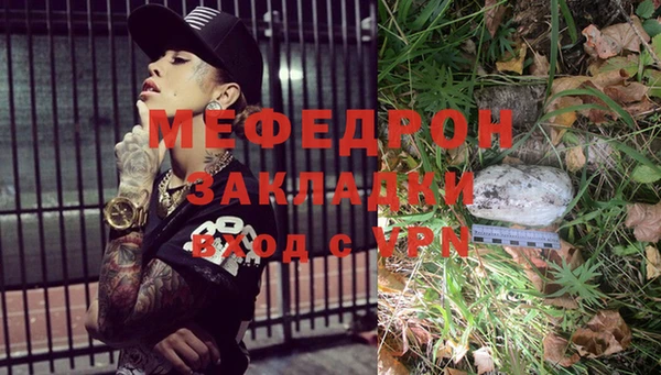 амф Беломорск