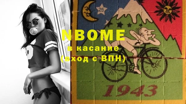 а пвп мука Белокуриха