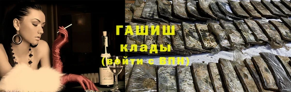 амф Беломорск