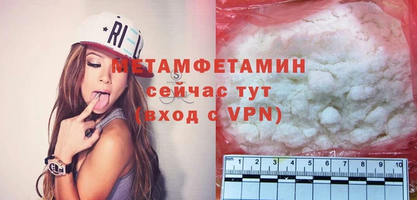 кокаин перу Белоозёрский