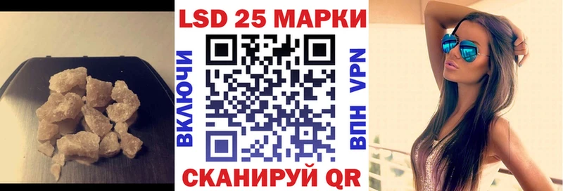 LSD-25 экстази кислота  Малмыж 