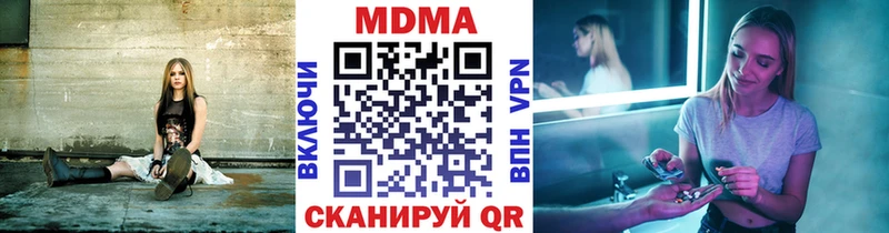 MDMA VHQ  купить  сайты  Малмыж 