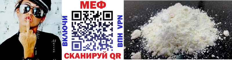 Мефедрон мяу мяу  где найти   ОМГ ОМГ ссылки  Малмыж 