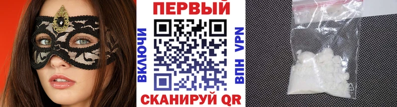 Первитин Methamphetamine  купить   Малмыж 