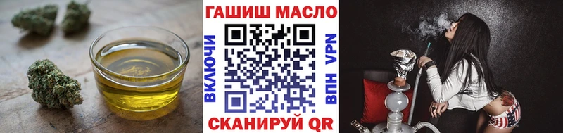 ТГК концентрат Малмыж