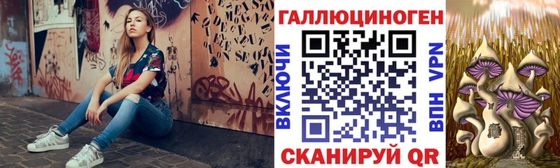 Псилоцибиновые грибы ЛСД  Малмыж 