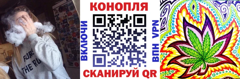 МАРИХУАНА семена  где купить наркоту  Малмыж 